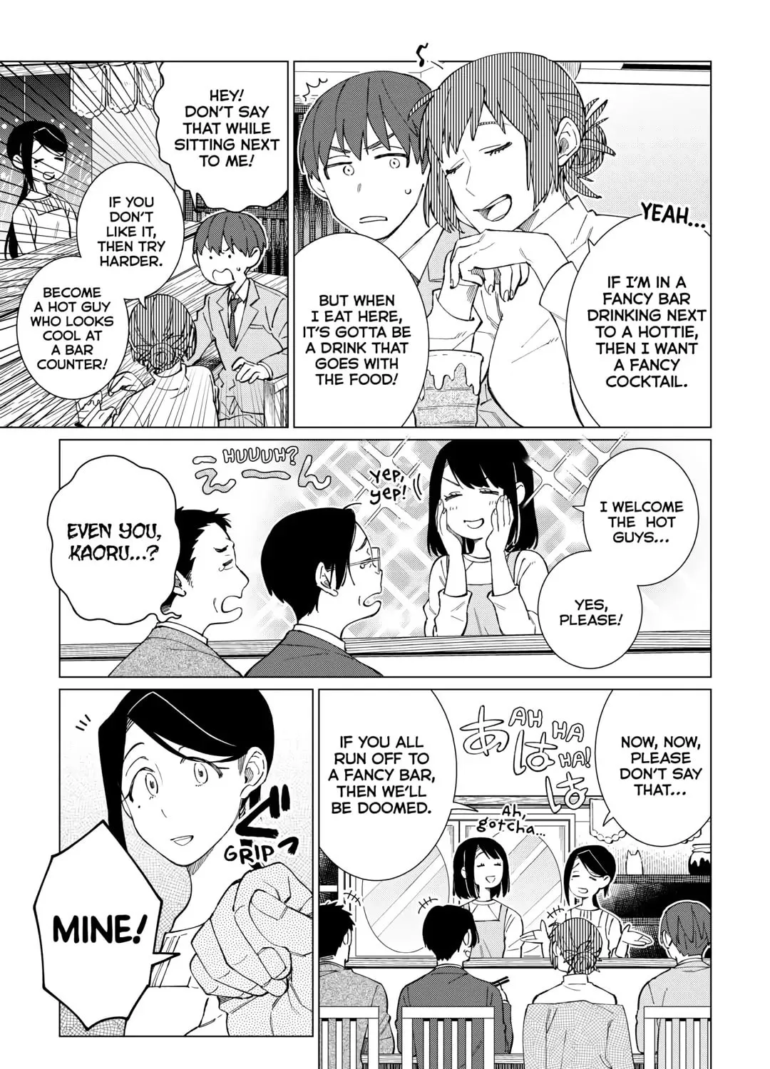 The Rip-Off Izakaya Chapter 54 page 13 - 