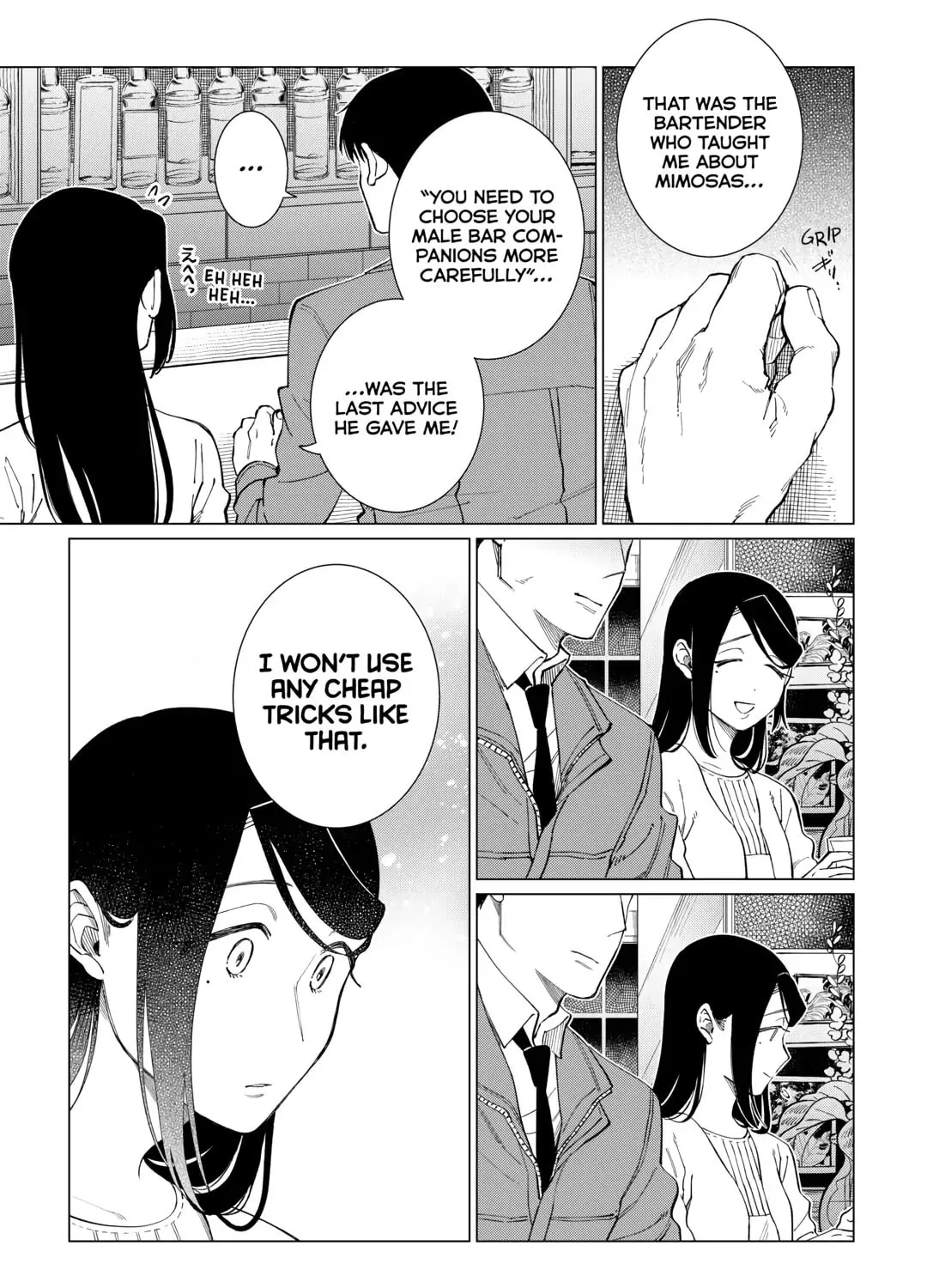 The Rip-Off Izakaya Chapter 56 page 33 - 