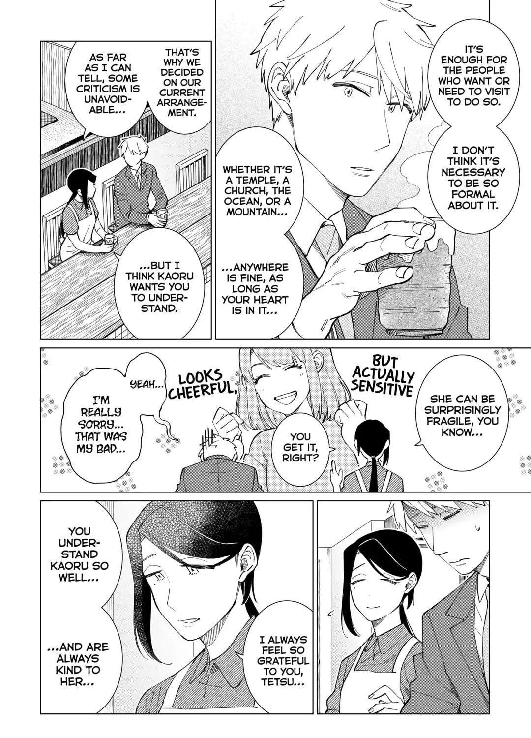 The Rip-Off Izakaya Chapter 59 page 3 - 