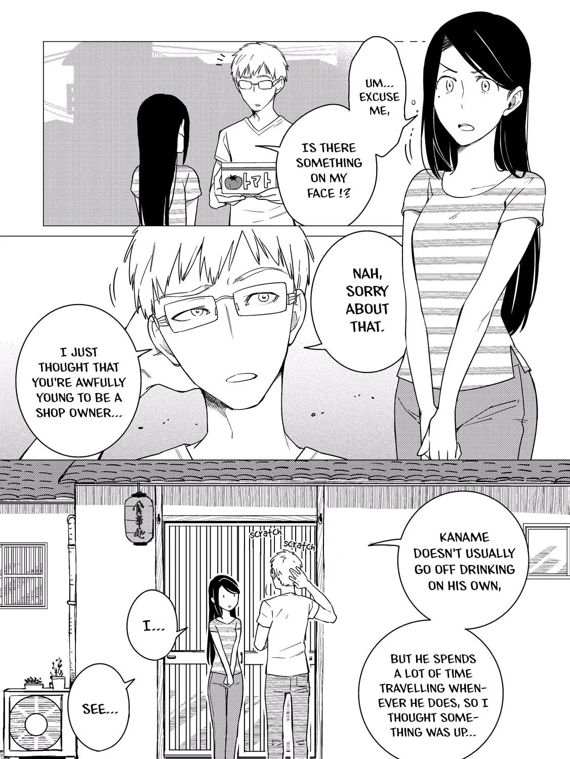 The Rip-Off Izakaya Chapter 6 page 31 - 