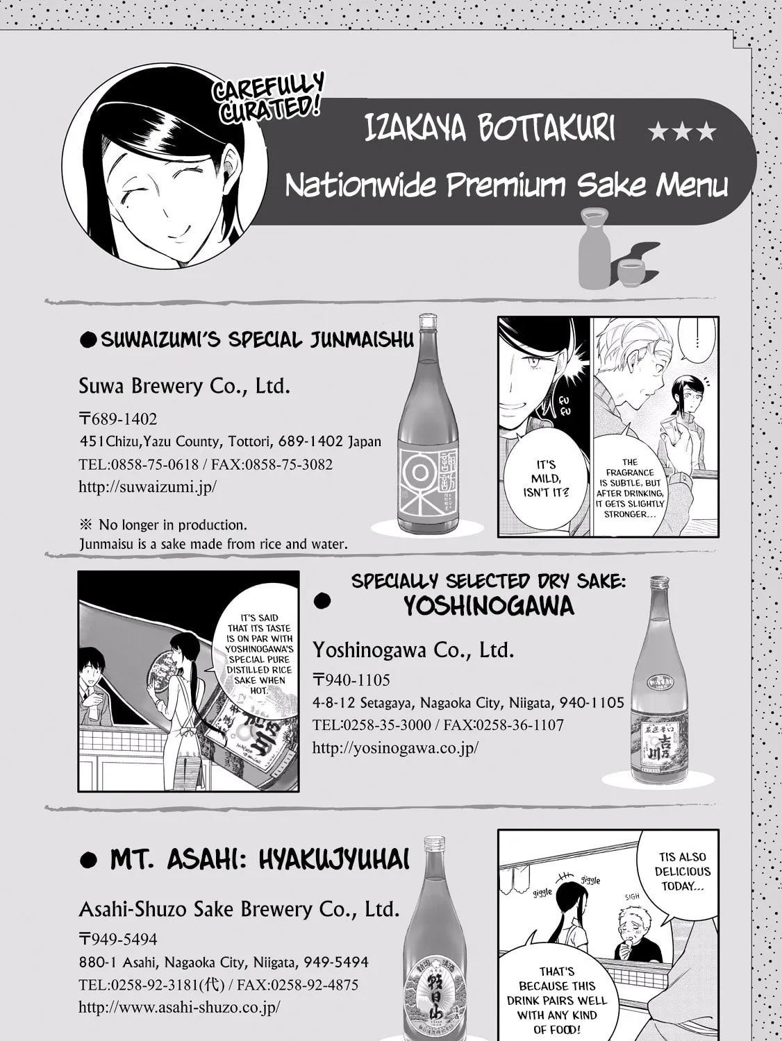 The Rip-Off Izakaya Chapter 6 page 45 - 