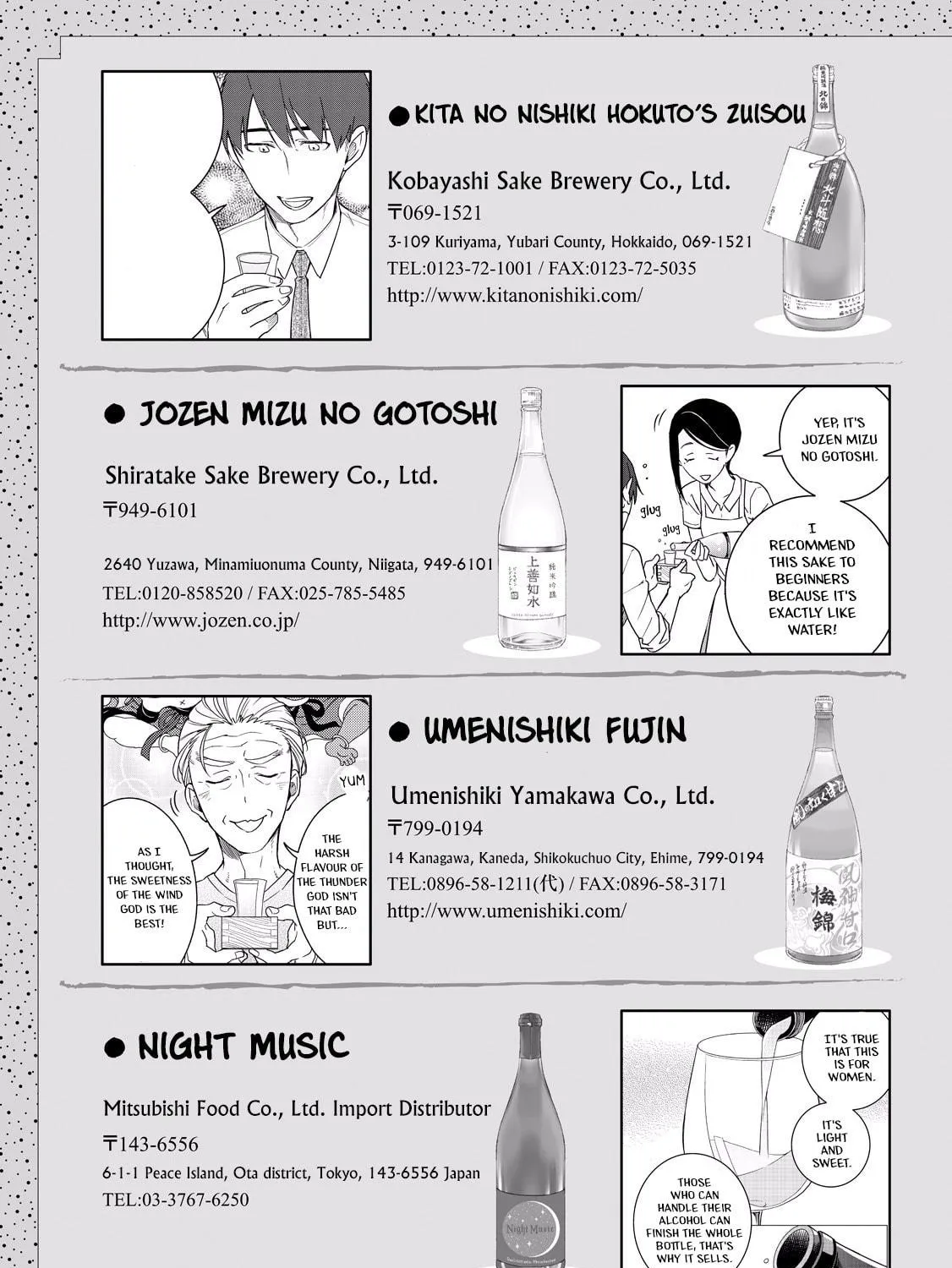 The Rip-Off Izakaya Chapter 6 page 47 - 