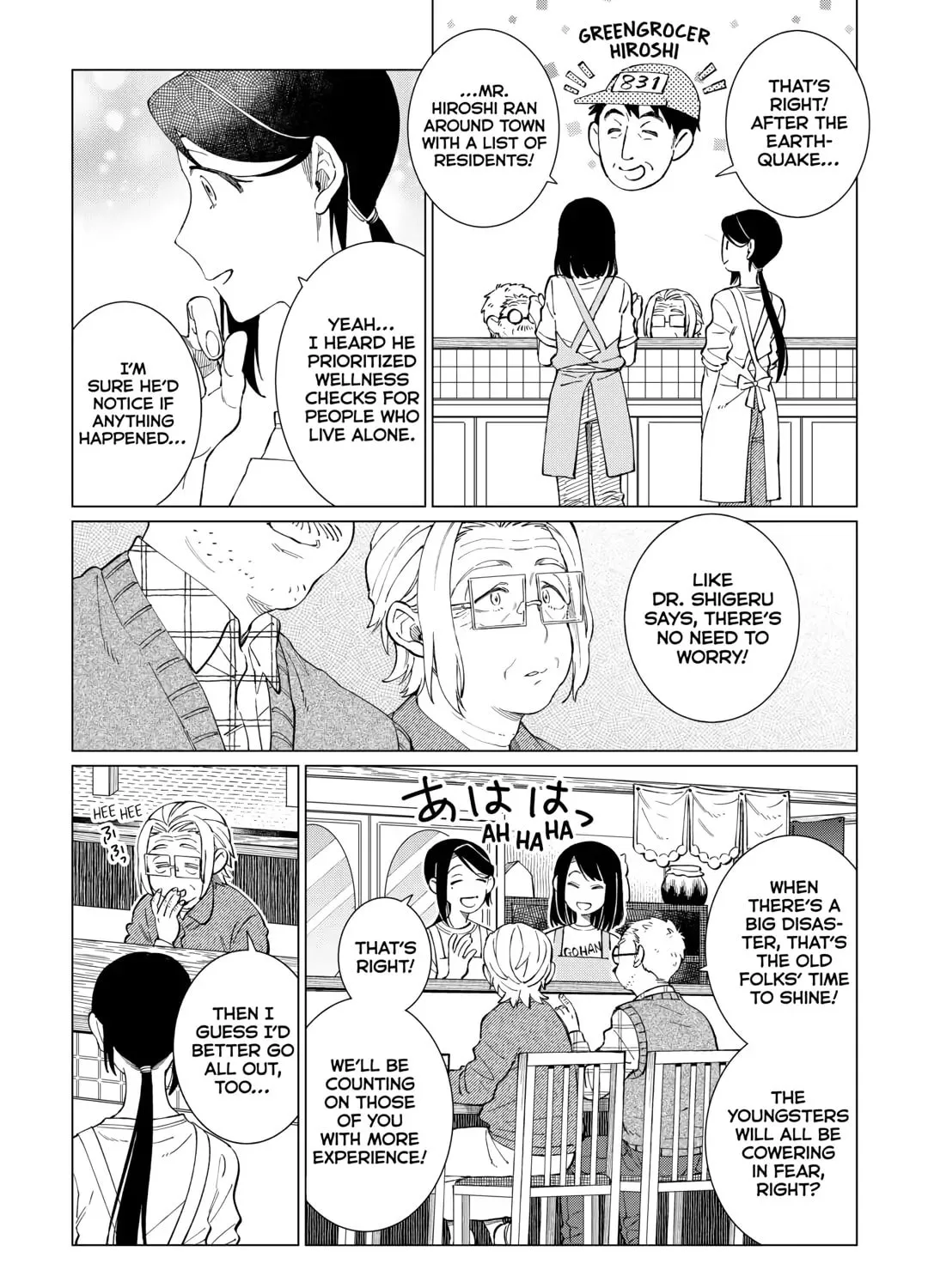The Rip-Off Izakaya Chapter 60 page 31 - 