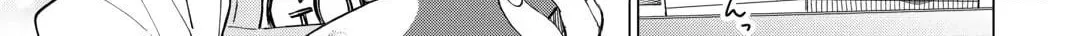 The Rip-Off Izakaya Chapter 60 page 42 - 