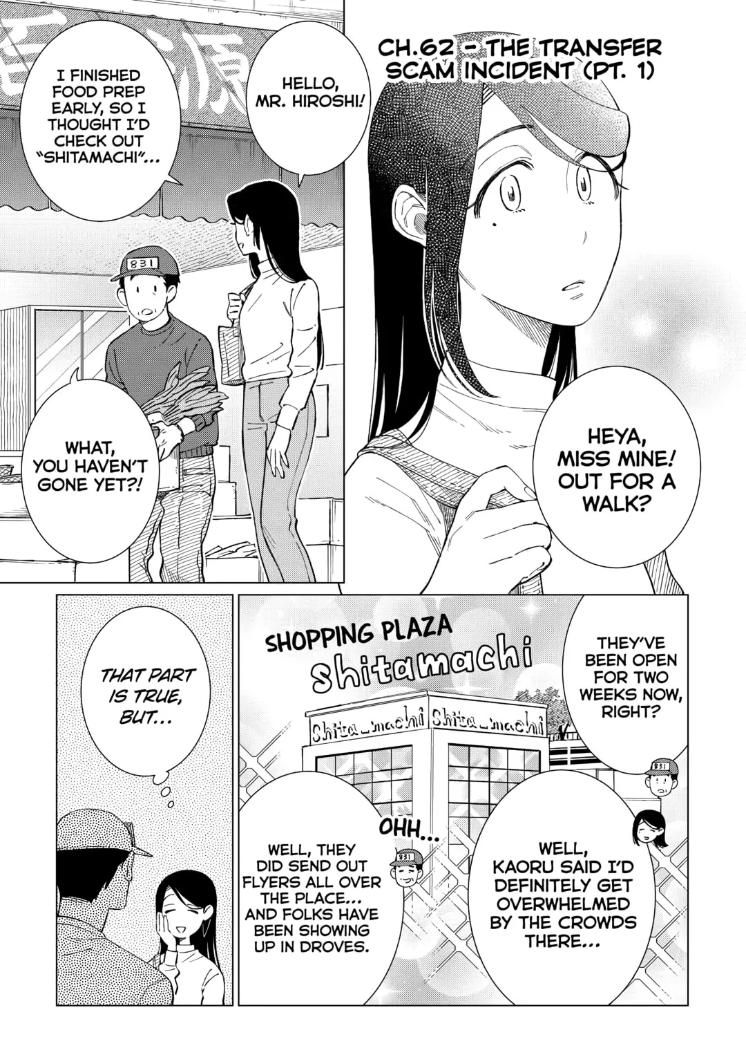 The Rip-Off Izakaya Chapter 62 page 1 - 