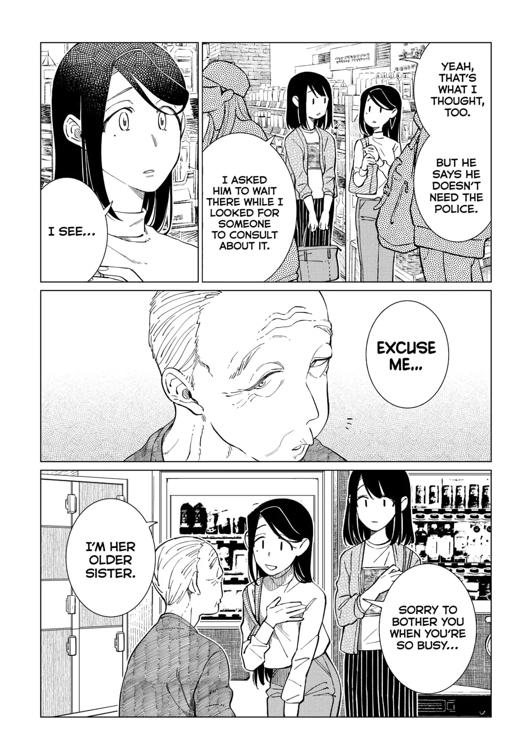 The Rip-Off Izakaya Chapter 62 page 13 - 