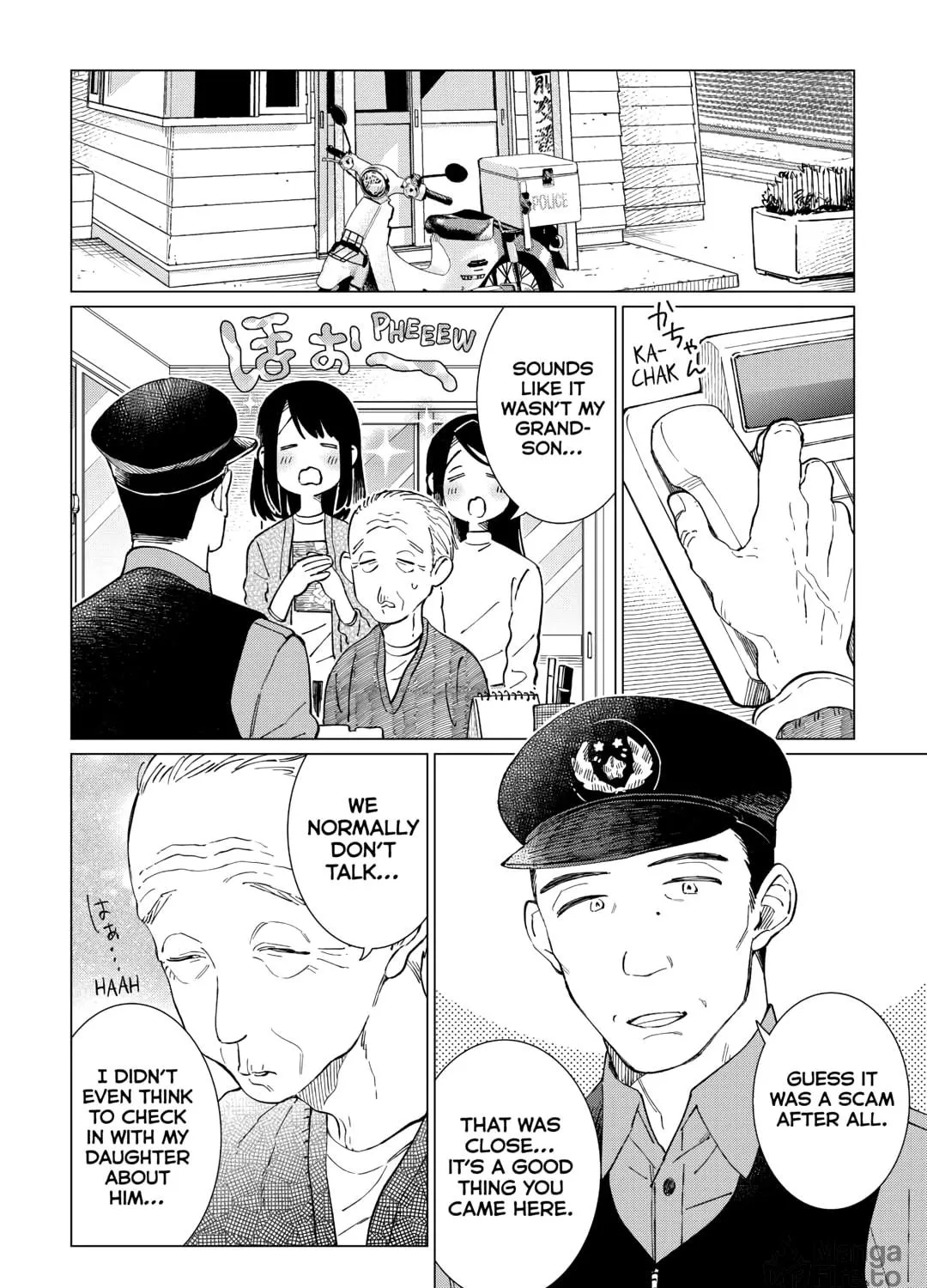 The Rip-Off Izakaya Chapter 62 page 19 - 