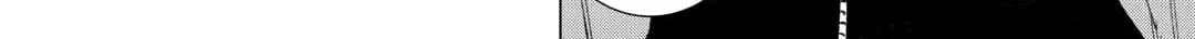 The Rip-Off Izakaya Chapter 62 page 20 - 