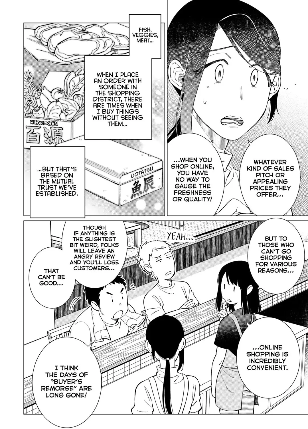 The Rip-Off Izakaya Chapter 65 page 15 - 
