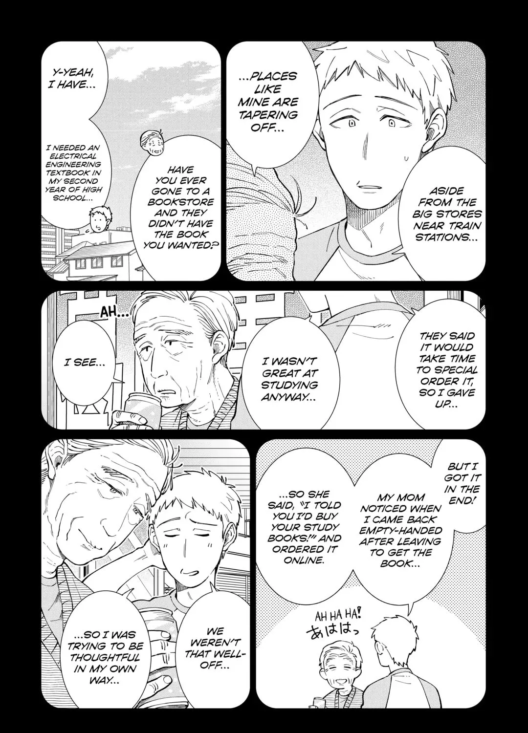 The Rip-Off Izakaya Chapter 65 page 3 - 