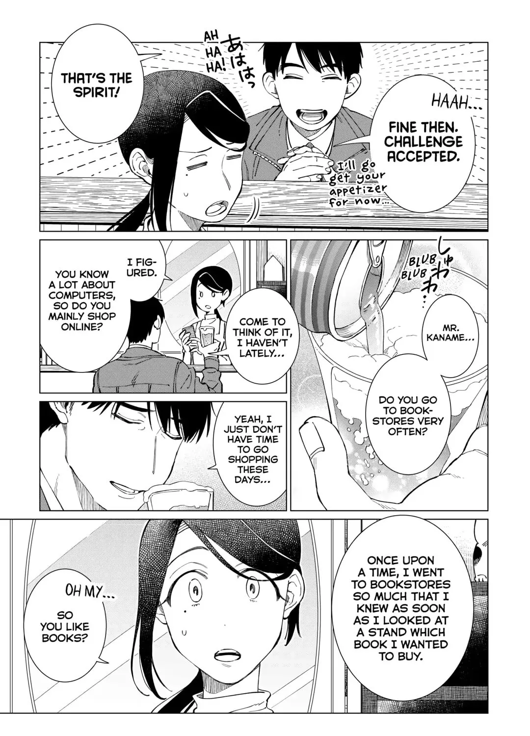 The Rip-Off Izakaya Chapter 65 page 21 - 