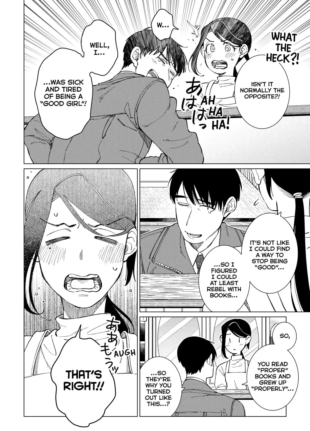 The Rip-Off Izakaya Chapter 65 page 43 - 