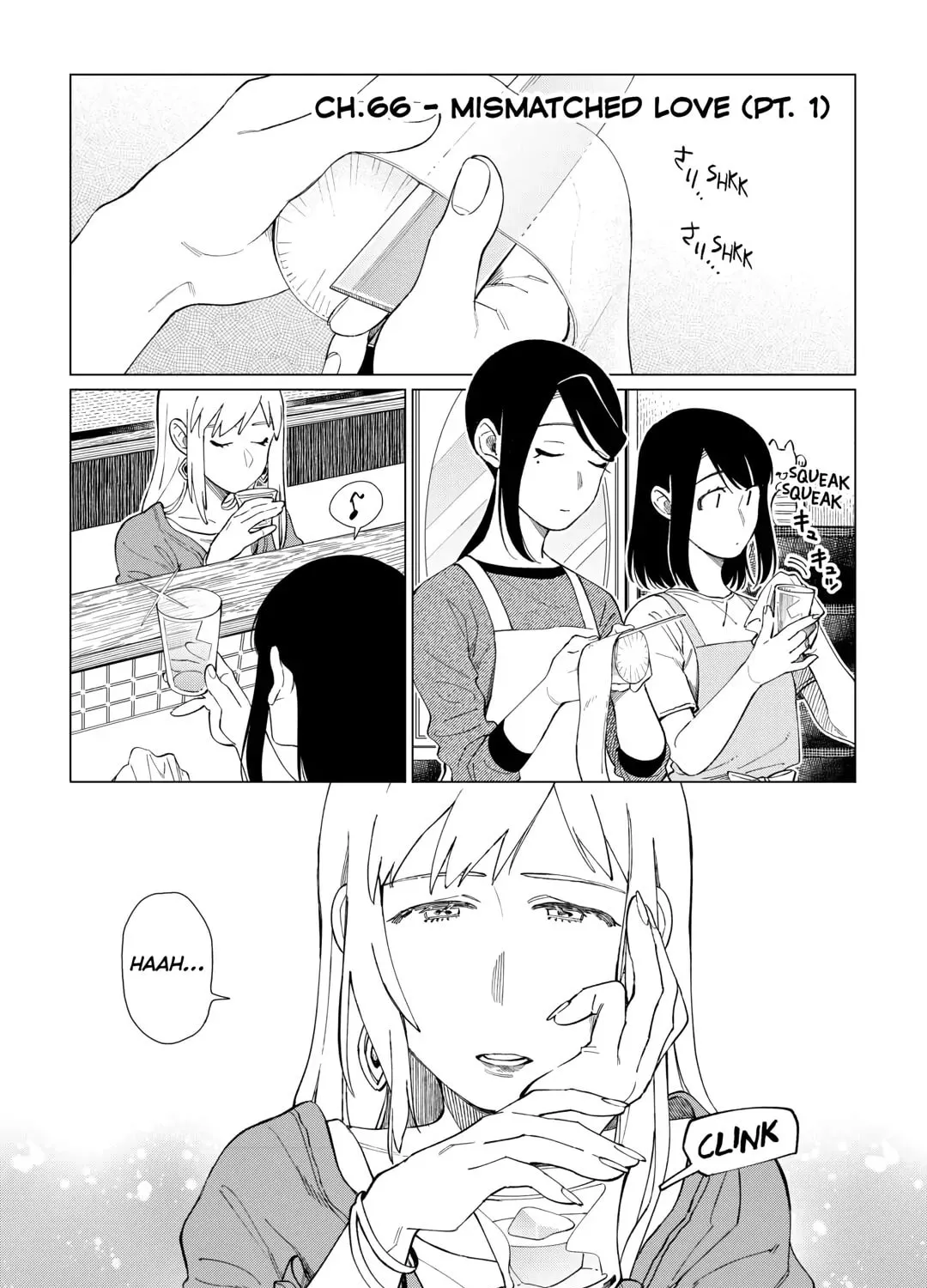 The Rip-Off Izakaya Chapter 66 page 1 - 