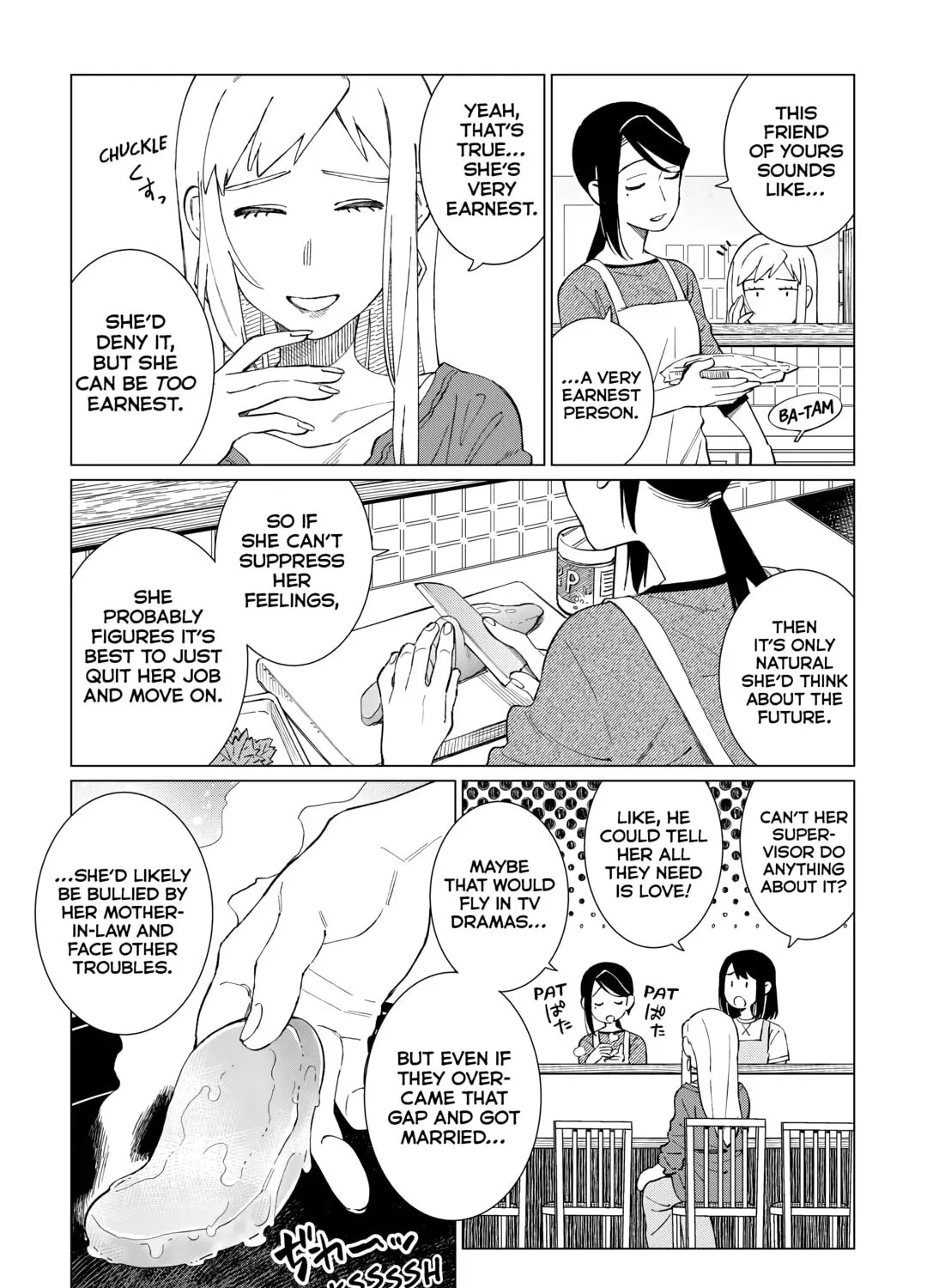The Rip-Off Izakaya Chapter 66 page 13 - 