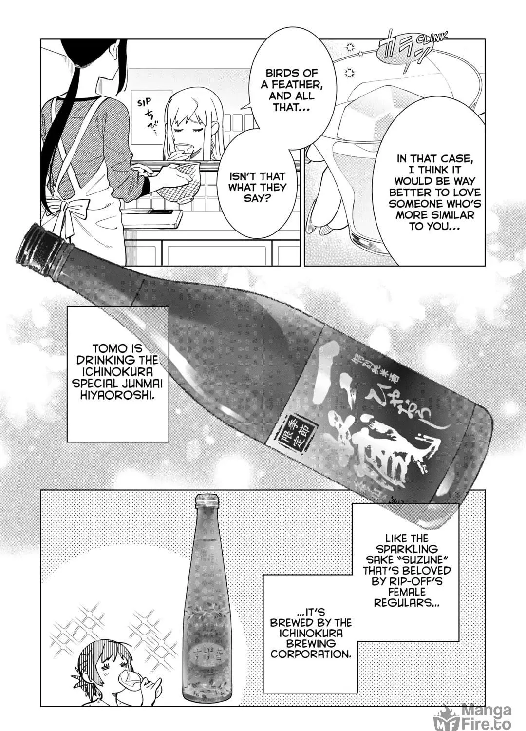 The Rip-Off Izakaya Chapter 66 page 5 - 