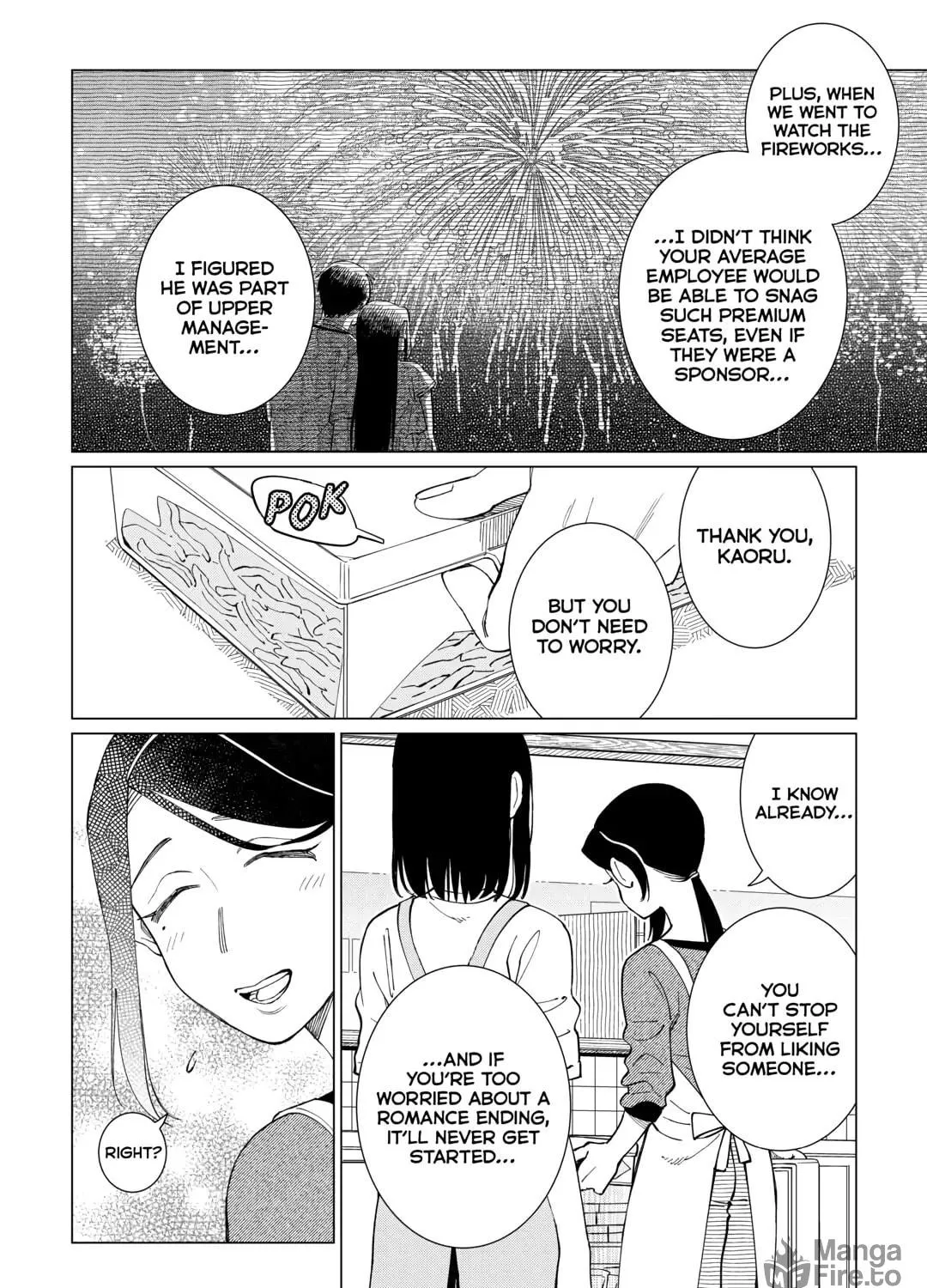 The Rip-Off Izakaya Chapter 67 page 17 - 
