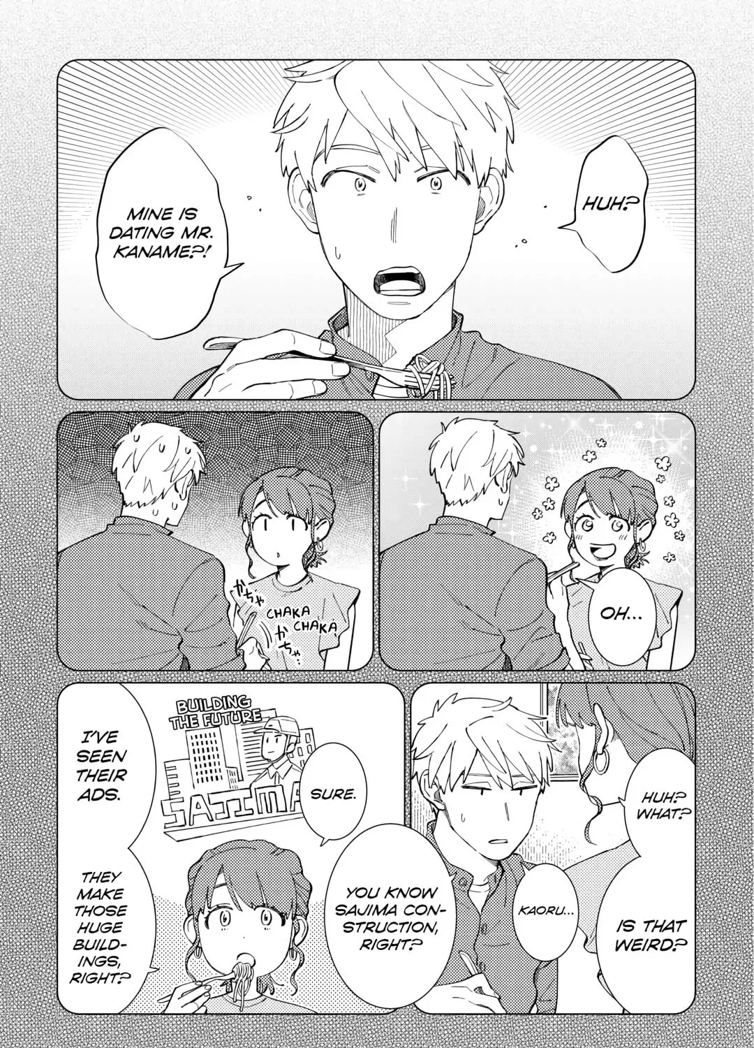 The Rip-Off Izakaya Chapter 67 page 3 - 