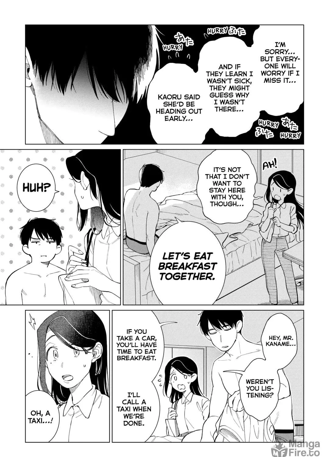 The Rip-Off Izakaya Chapter 68 page 17 - 