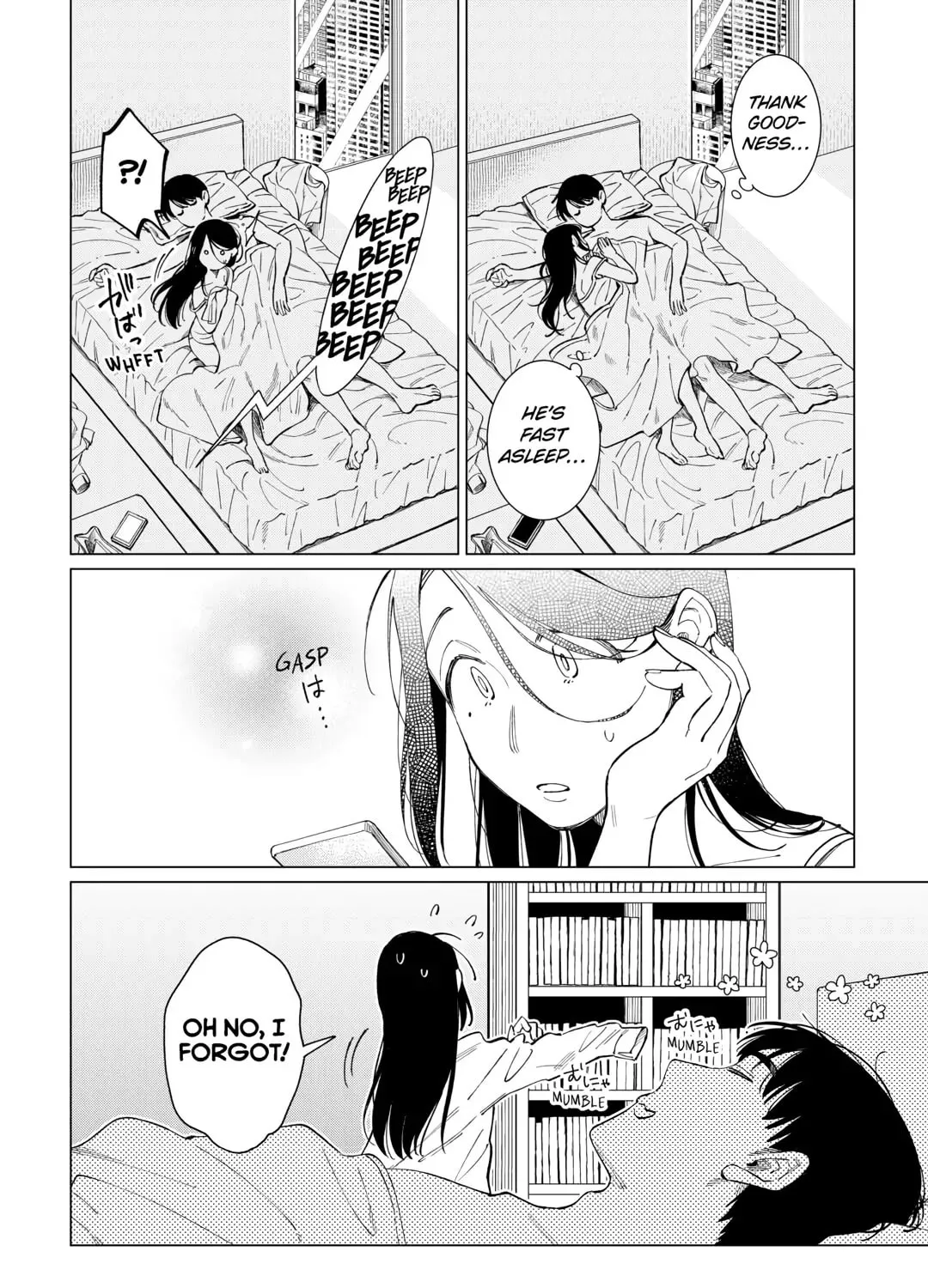 The Rip-Off Izakaya Chapter 68 page 3 - 