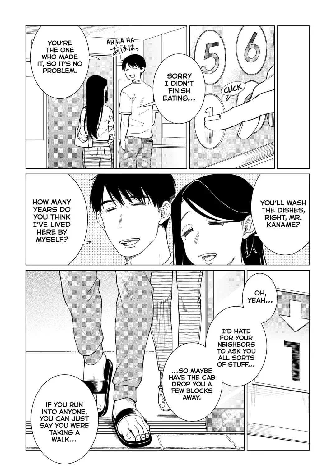 The Rip-Off Izakaya Chapter 68 page 27 - 