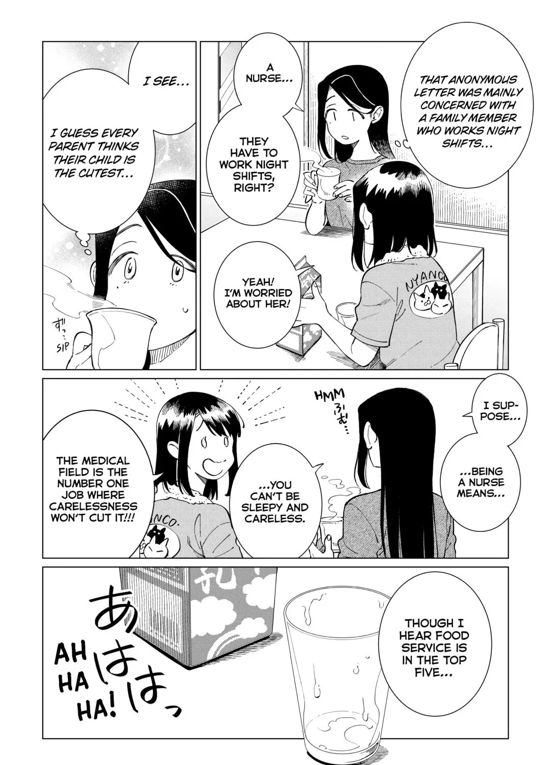 The Rip-Off Izakaya Chapter 69 page 15 - 