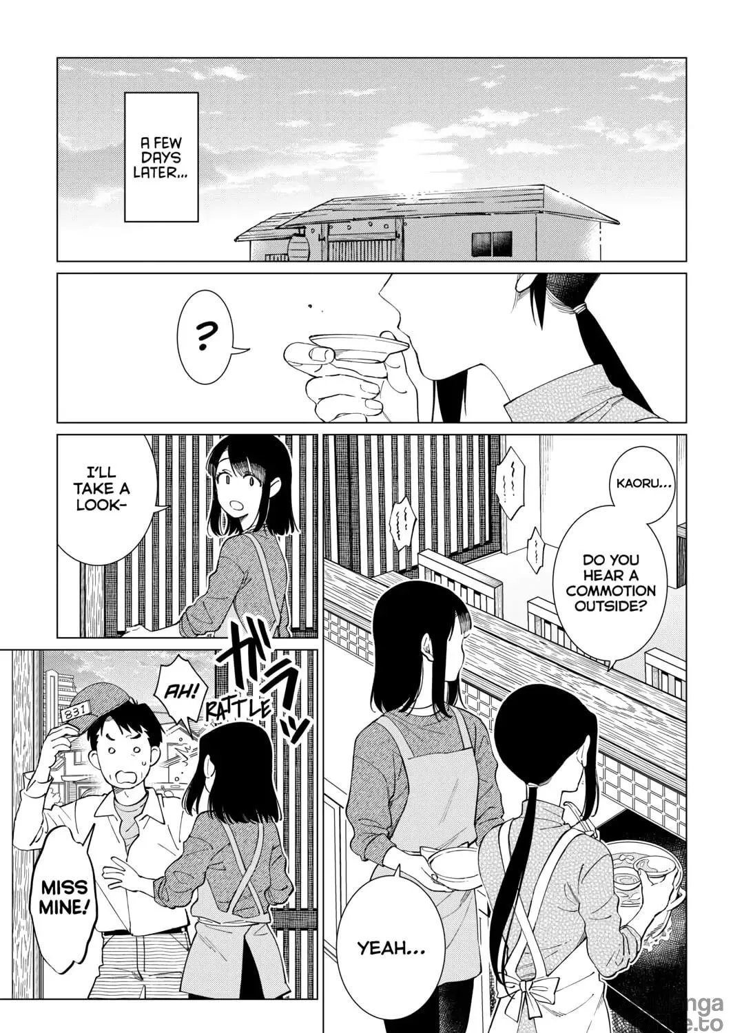 The Rip-Off Izakaya Chapter 69 page 17 - 