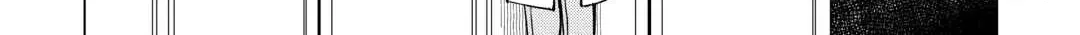 The Rip-Off Izakaya Chapter 70 page 12 - 