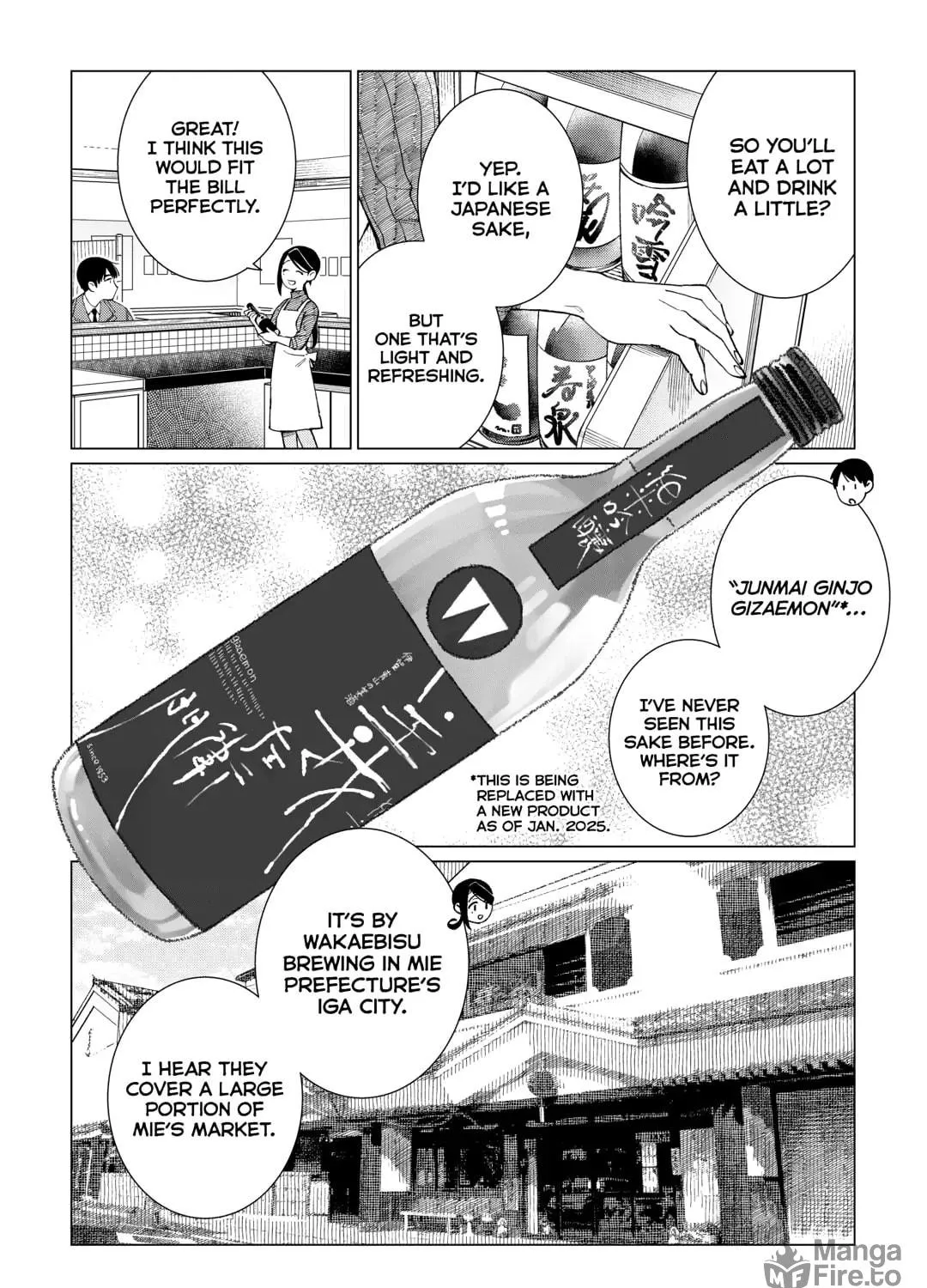 The Rip-Off Izakaya Chapter 70 page 5 - 