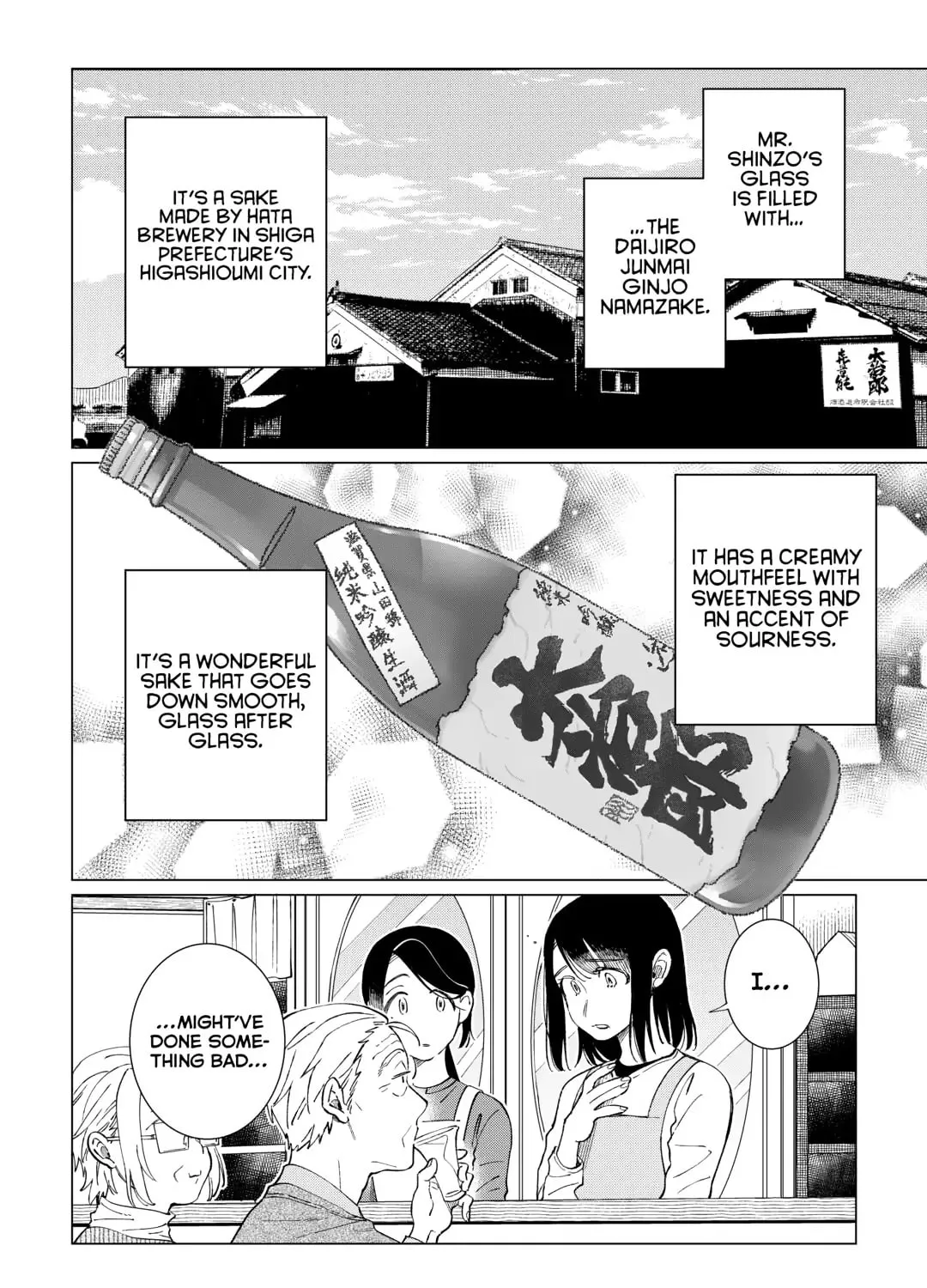 The Rip-Off Izakaya Chapter 71 page 15 - 