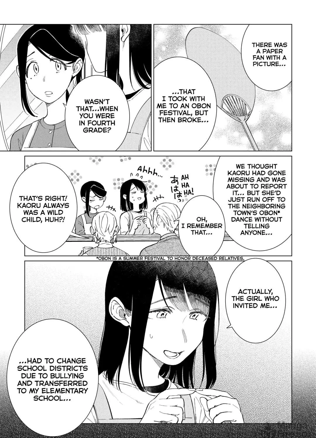 The Rip-Off Izakaya Chapter 71 page 17 - 