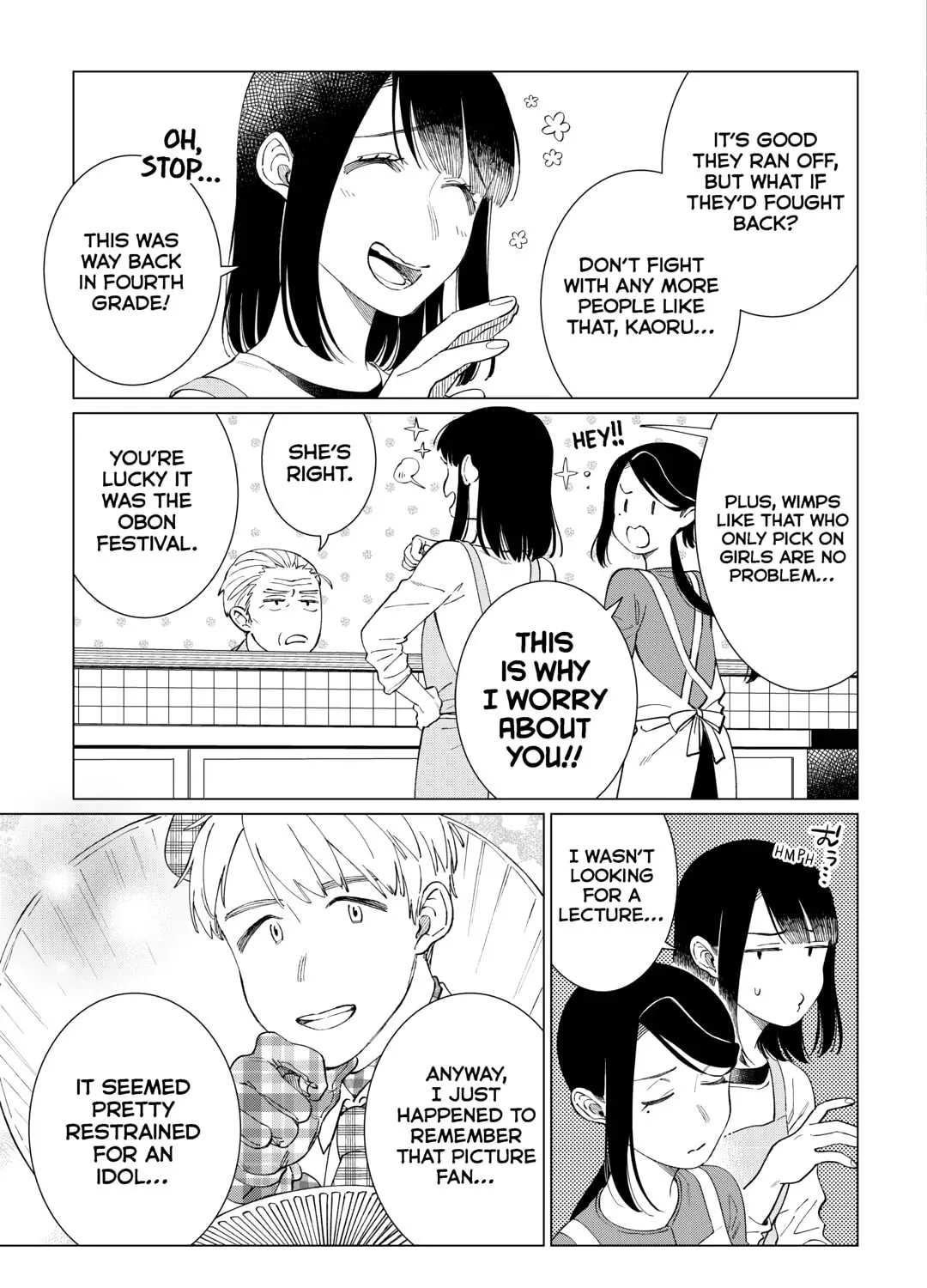 The Rip-Off Izakaya Chapter 71 page 25 - 