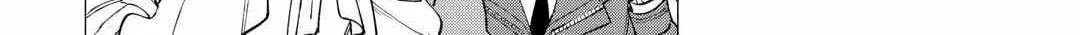The Rip-Off Izakaya Chapter 72.1 page 10 - 