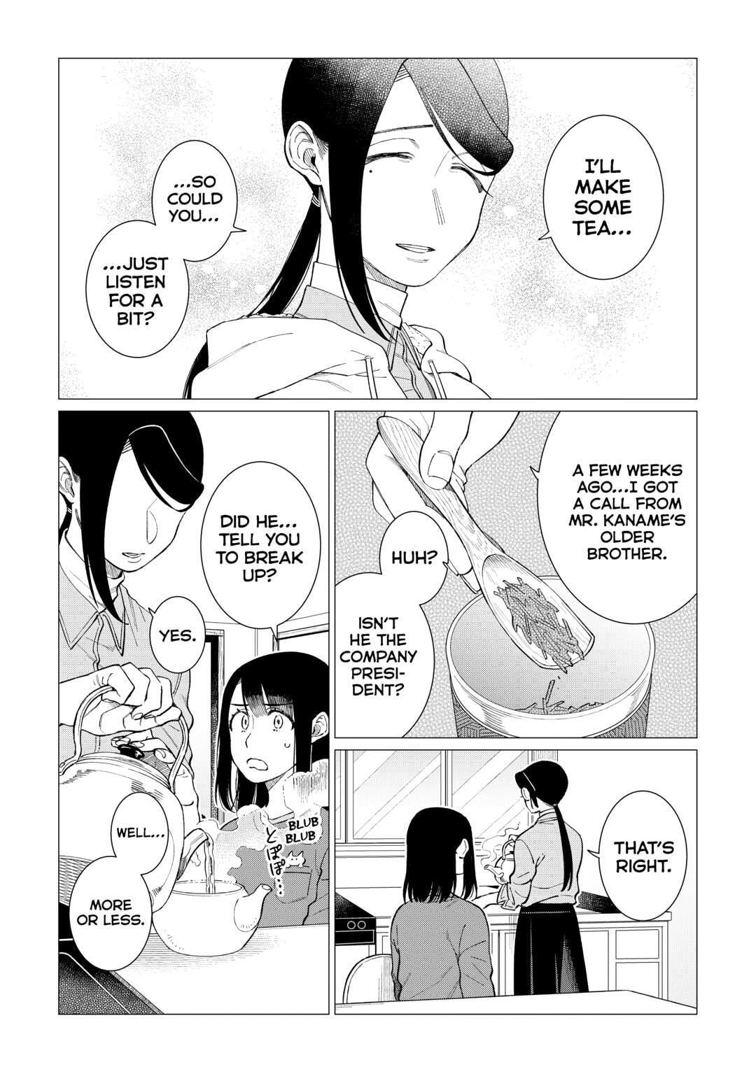 The Rip-Off Izakaya Chapter 72.2 page 6 - 