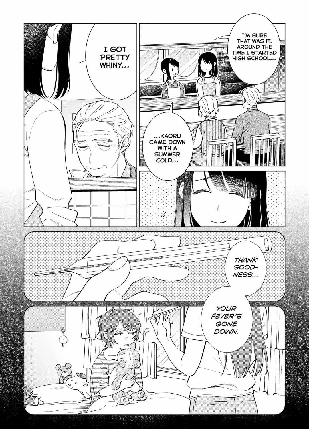 The Rip-Off Izakaya Chapter 72 page 18 - 