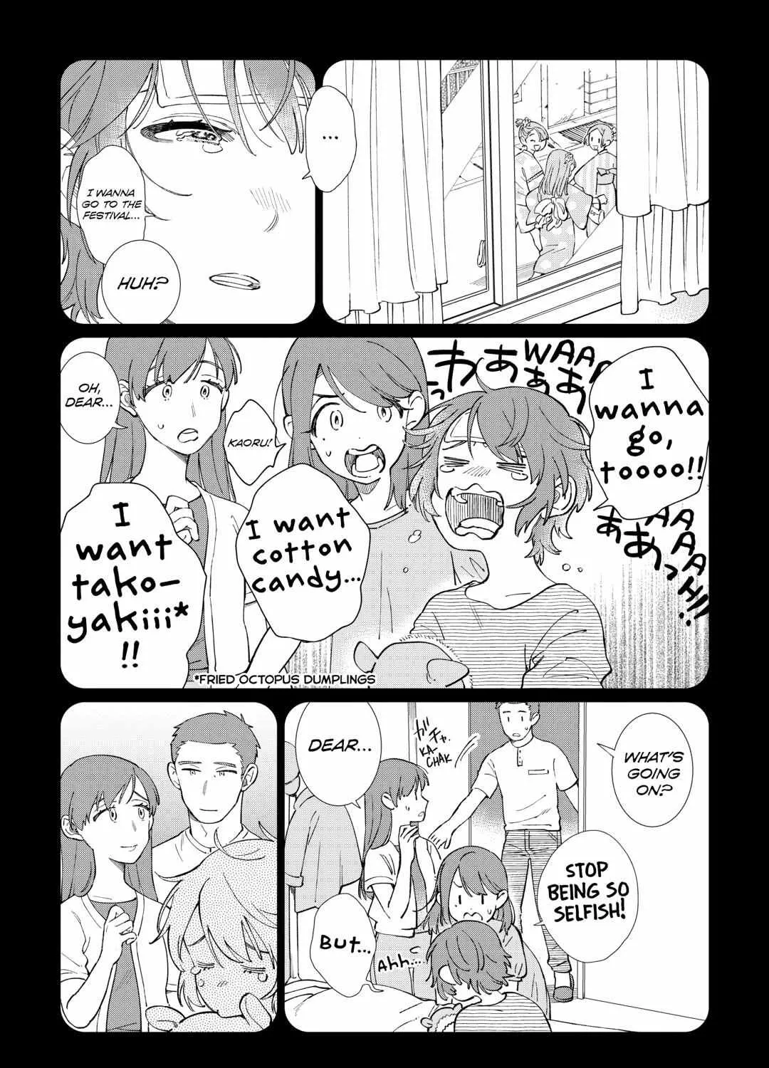 The Rip-Off Izakaya Chapter 72 page 20 - 