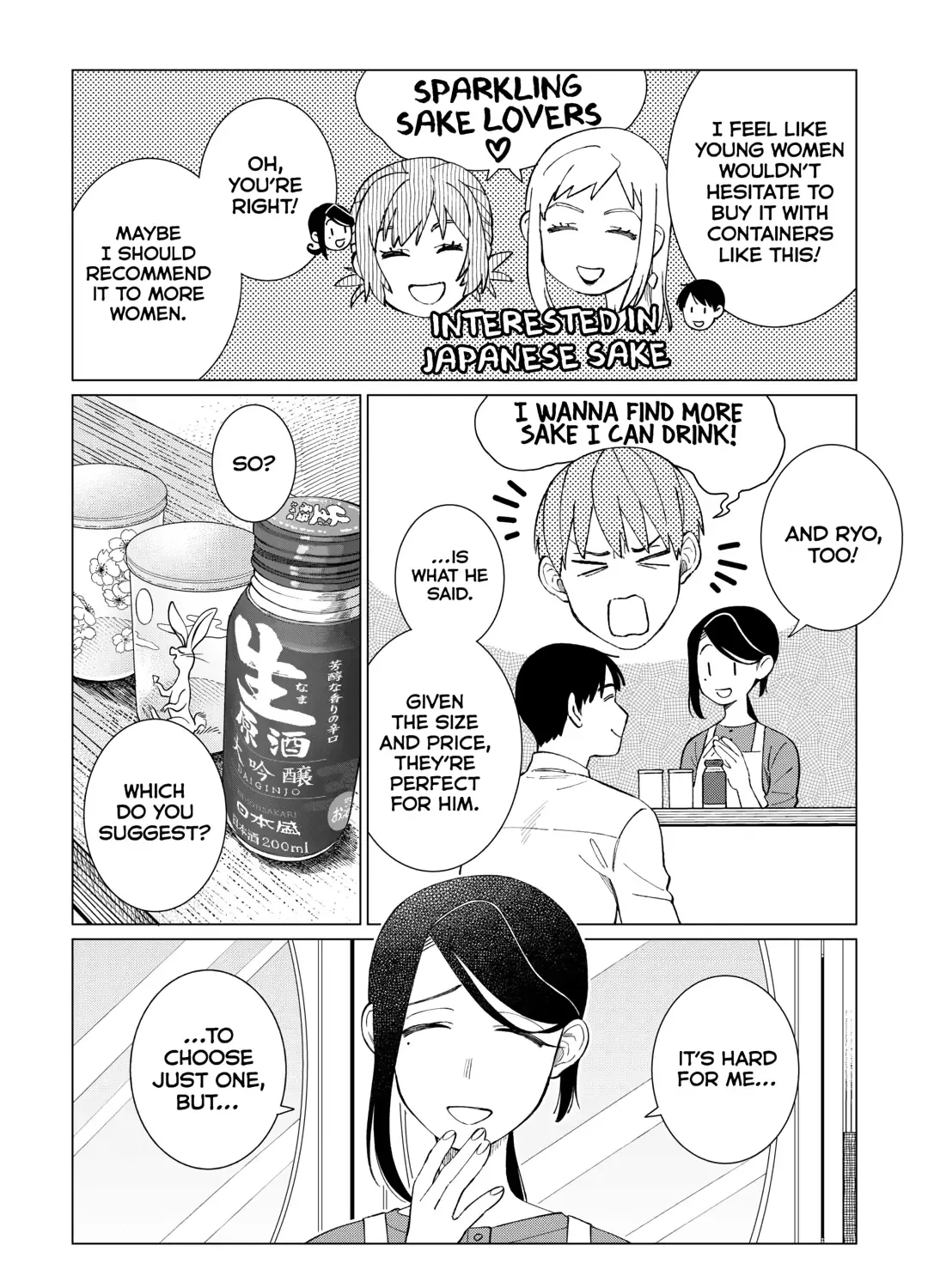 The Rip-Off Izakaya Chapter 73 page 18 - 
