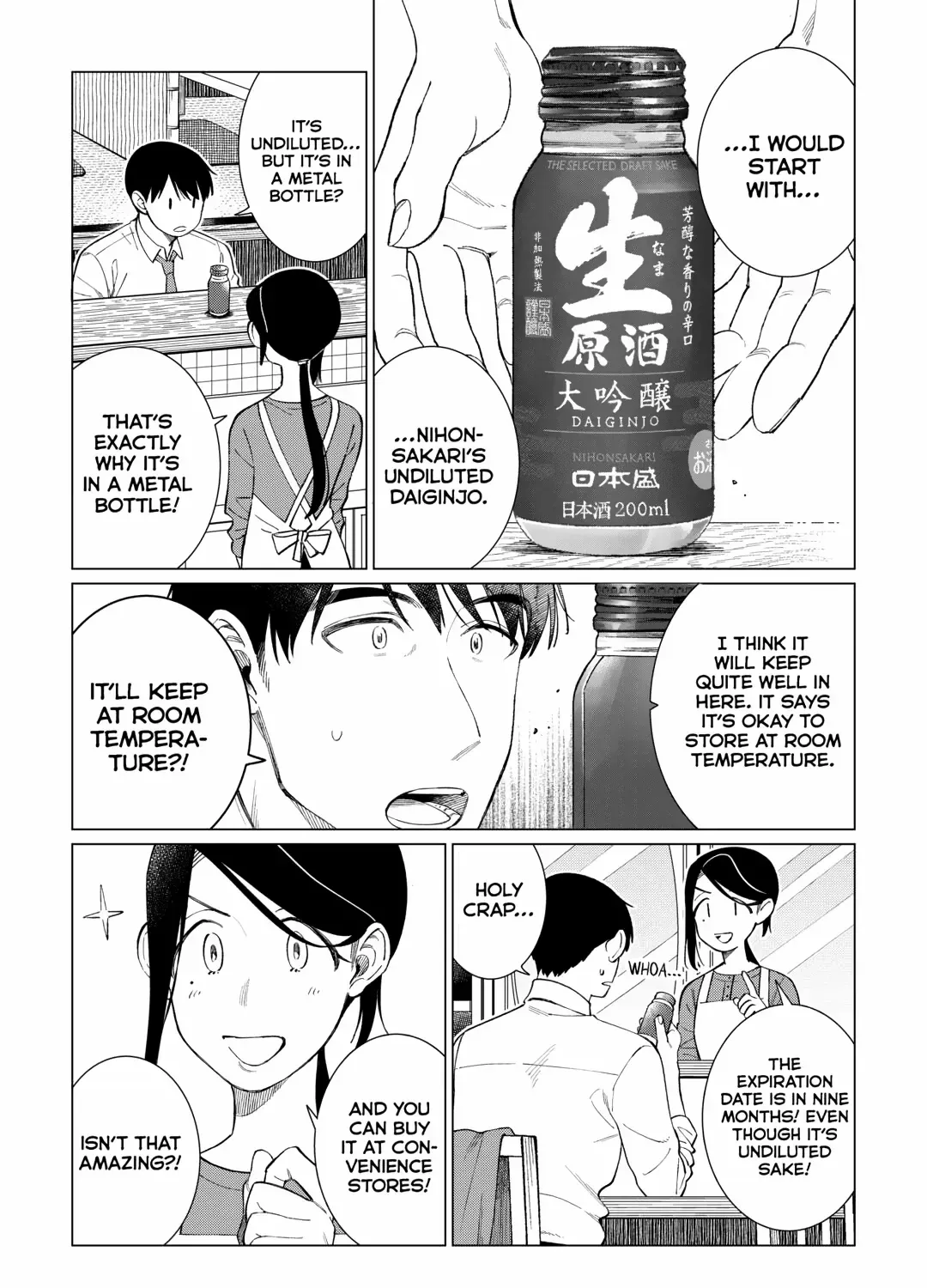 The Rip-Off Izakaya Chapter 73 page 20 - 