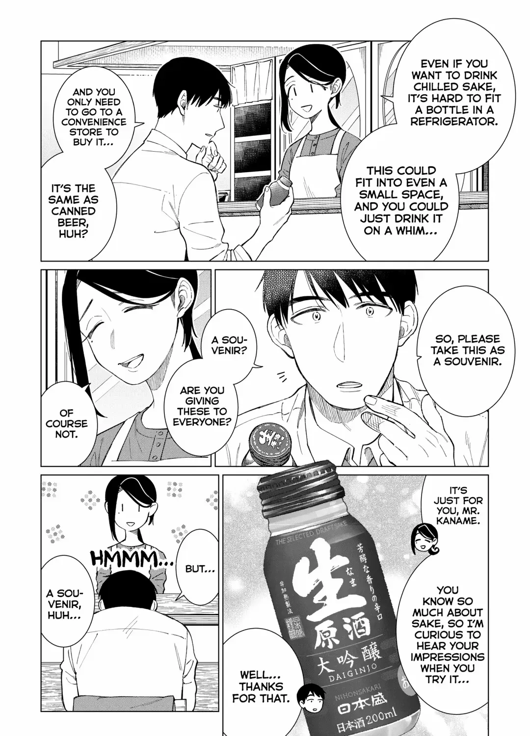 The Rip-Off Izakaya Chapter 73 page 22 - 