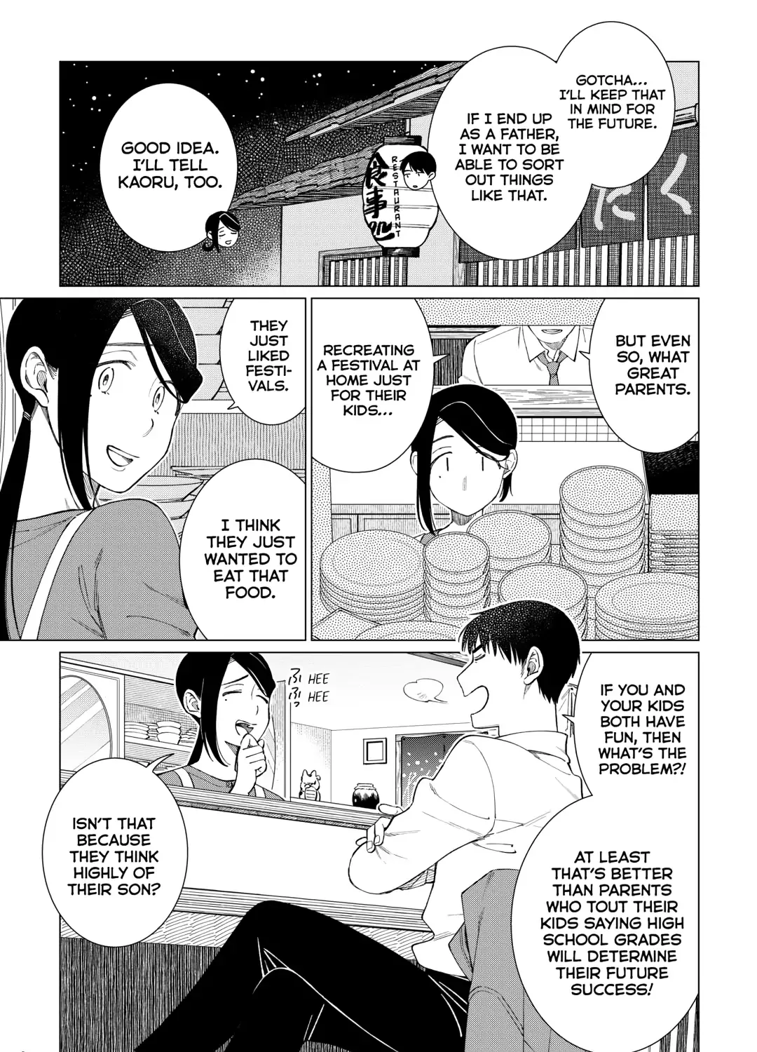 The Rip-Off Izakaya Chapter 73 page 40 - 