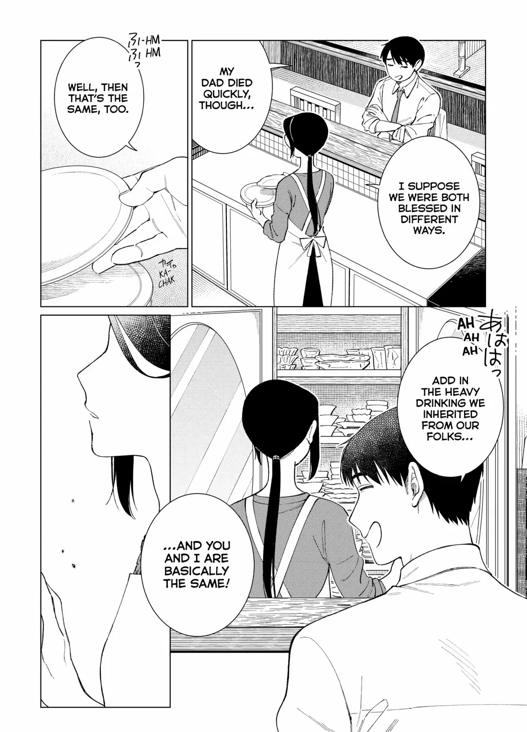 The Rip-Off Izakaya Chapter 73 page 42 - 
