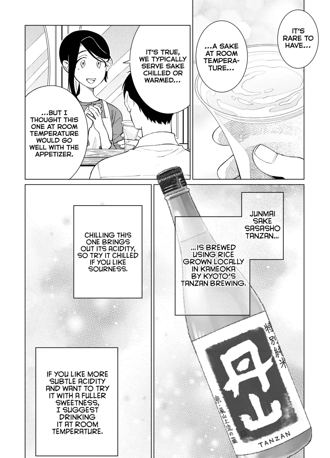 The Rip-Off Izakaya Chapter 73 page 6 - 