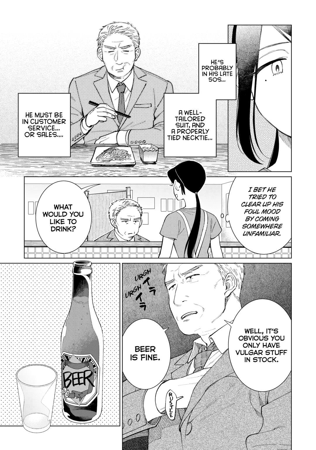 The Rip-Off Izakaya Chapter 75 page 2 - 