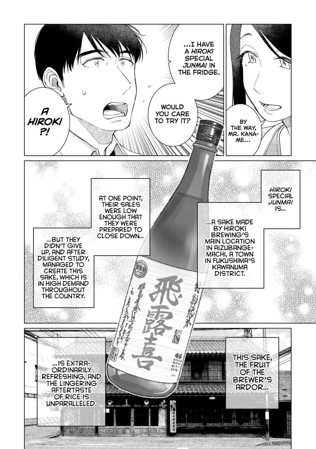 The Rip-Off Izakaya Chapter 75 page 23 - 
