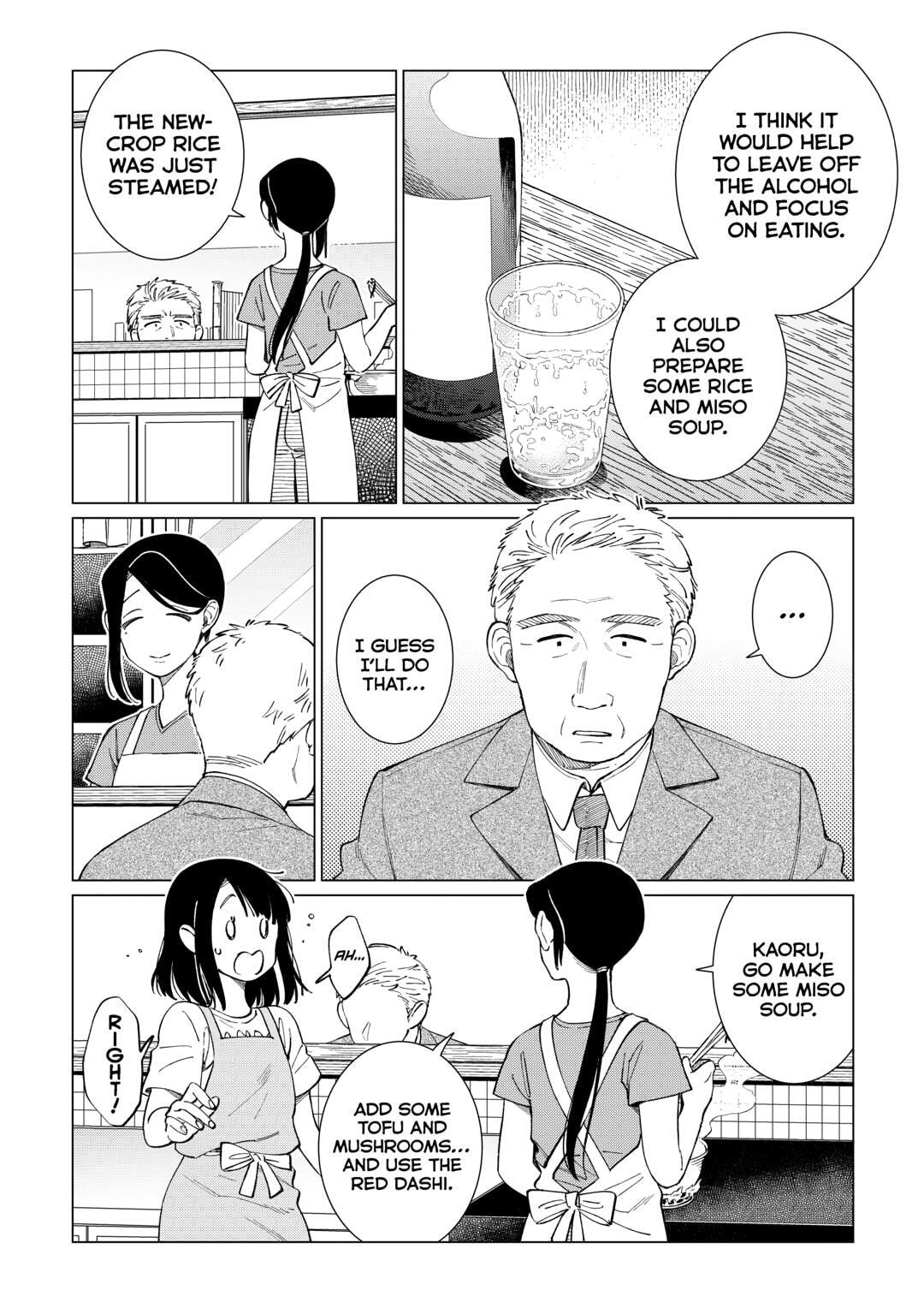 The Rip-Off Izakaya Chapter 75 page 5 - 