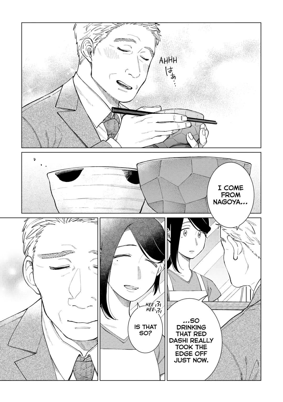 The Rip-Off Izakaya Chapter 75 page 8 - 
