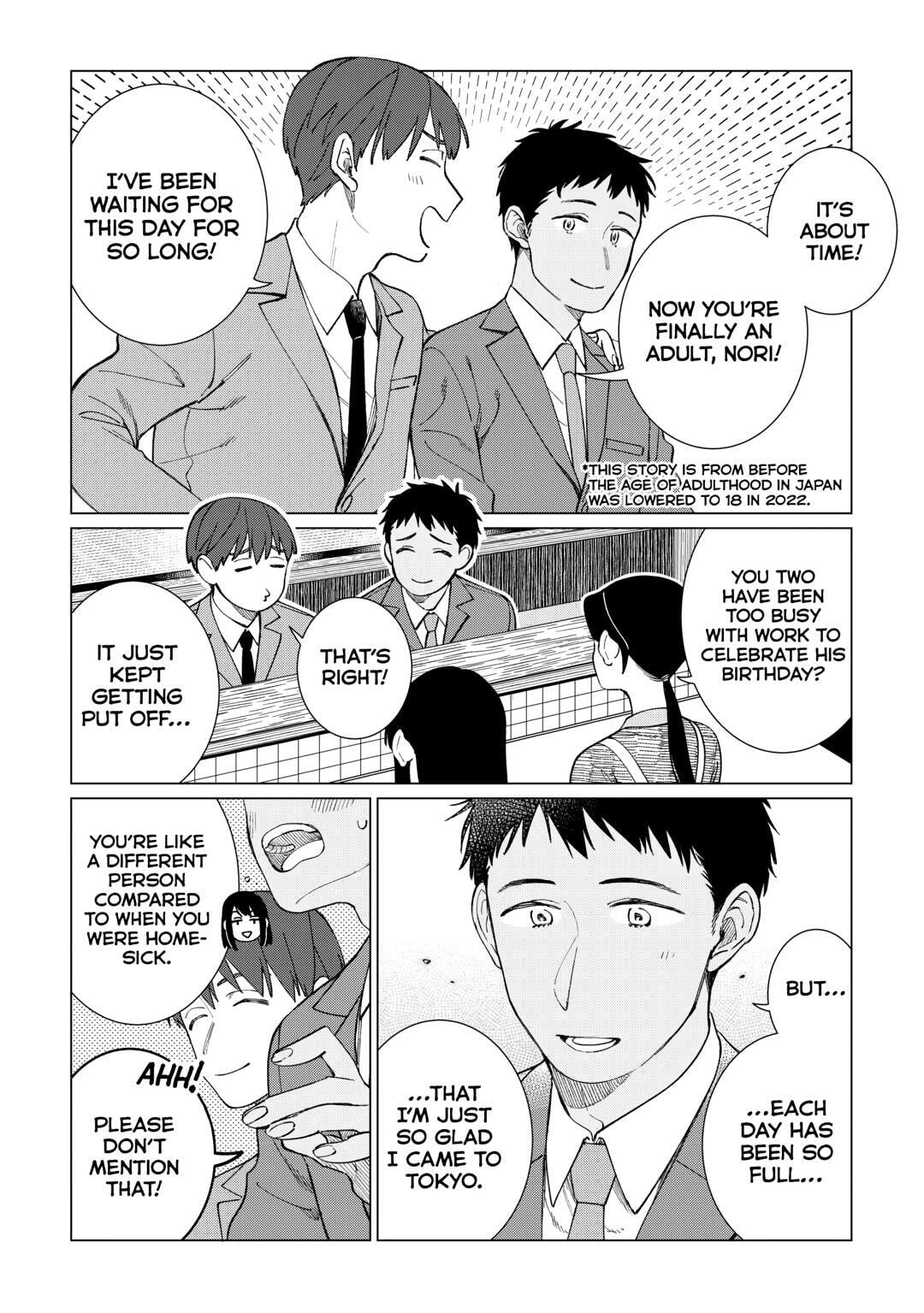 The Rip-Off Izakaya Chapter 76 page 2 - 