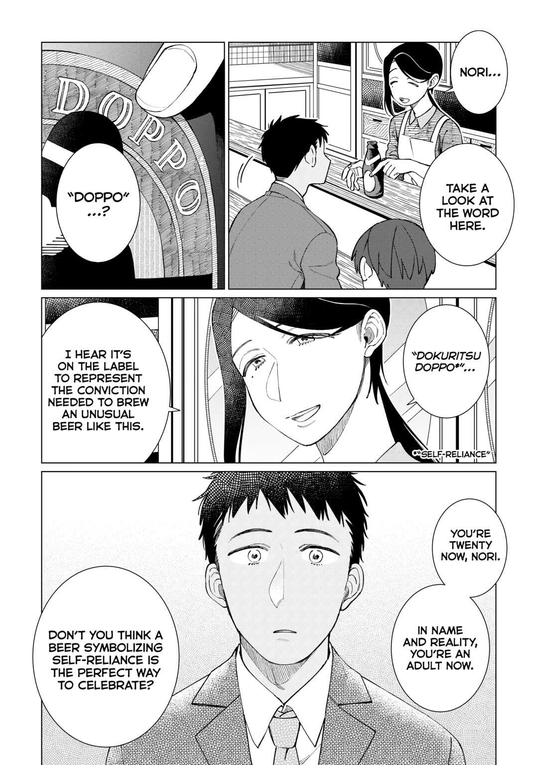 The Rip-Off Izakaya Chapter 76 page 12 - 