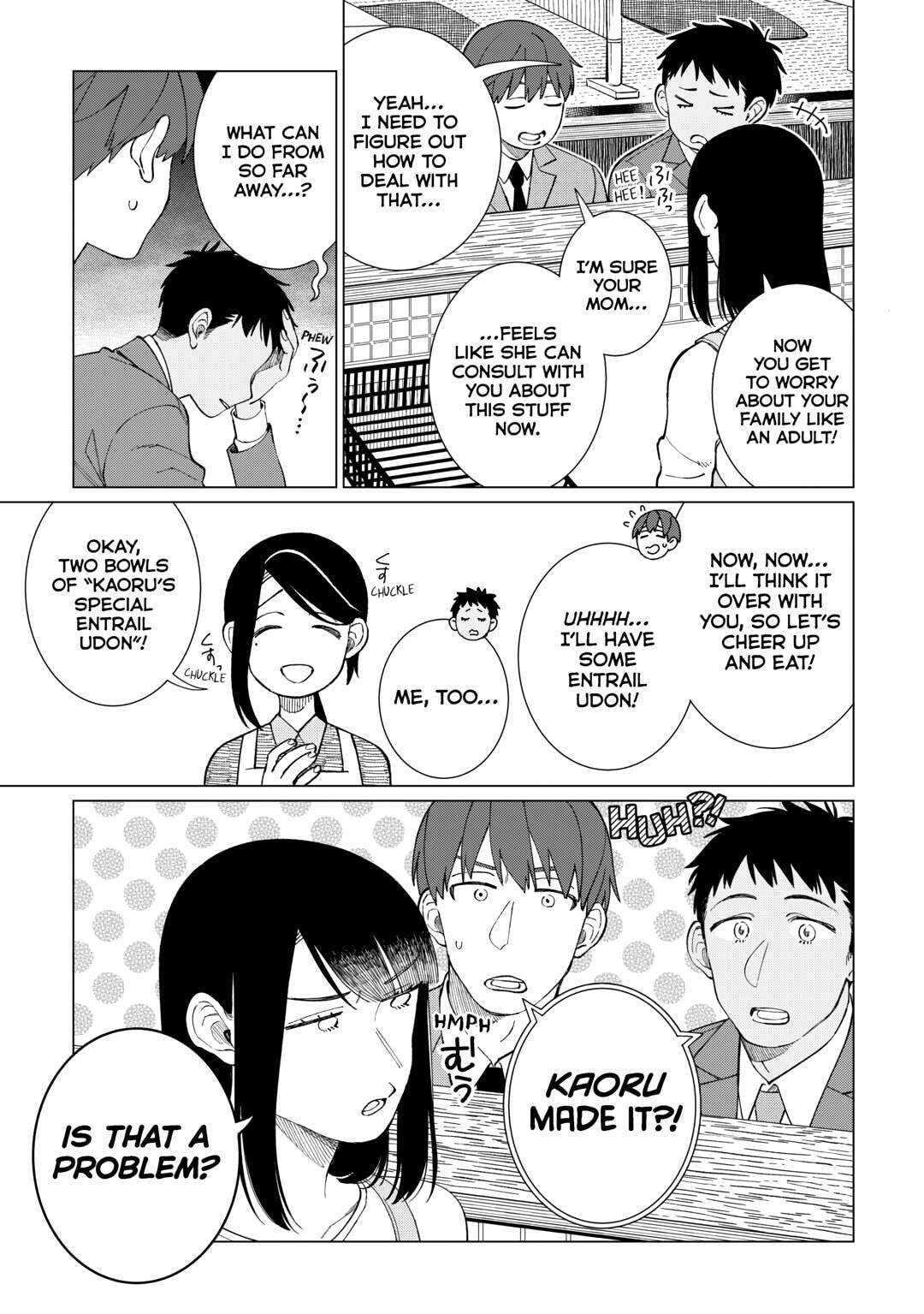 The Rip-Off Izakaya Chapter 76 page 17 - 