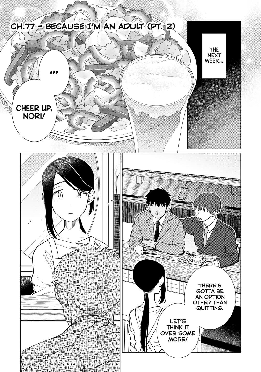 The Rip-Off Izakaya Chapter 77 page 1 - 
