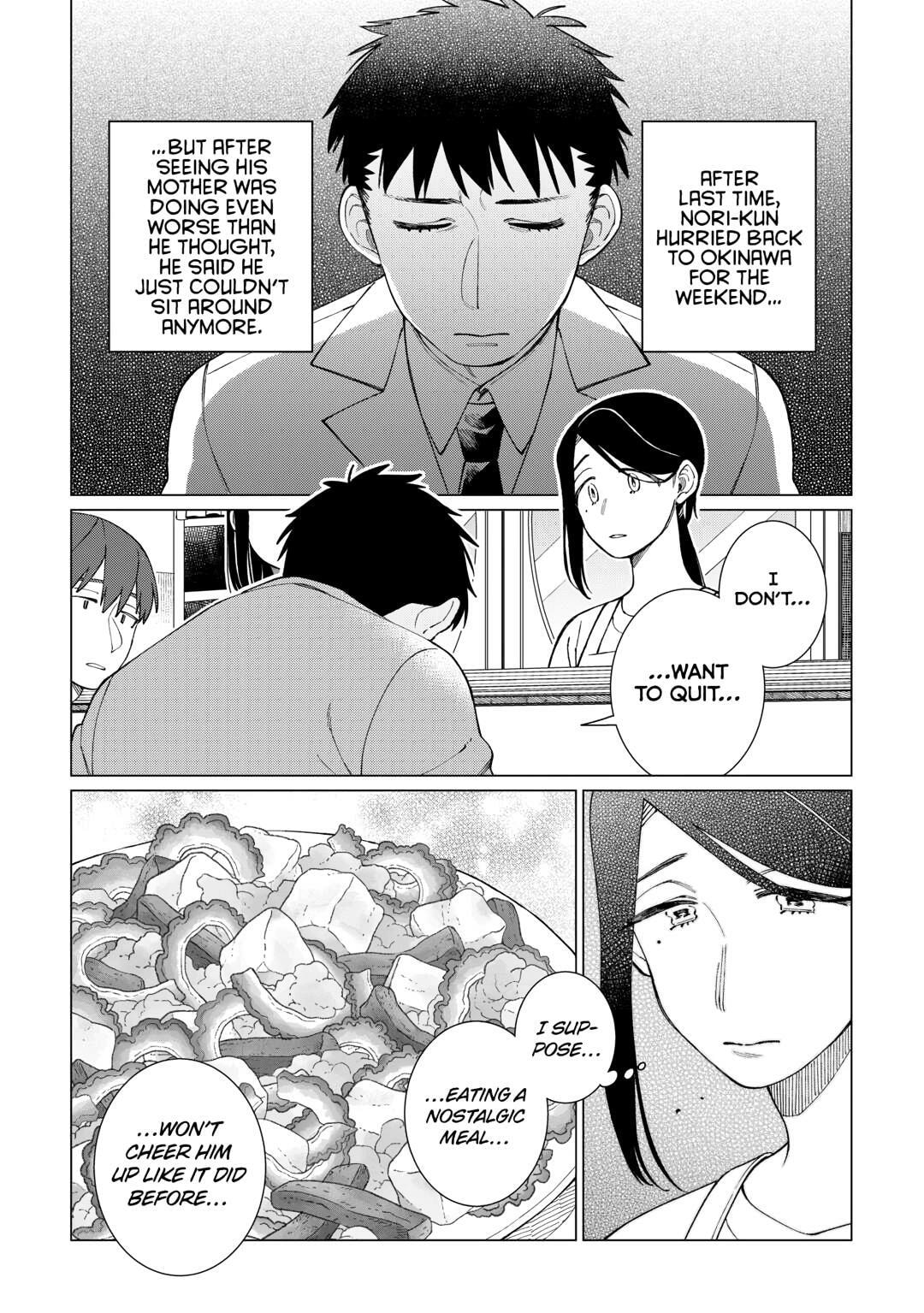 The Rip-Off Izakaya Chapter 77 page 2 - 